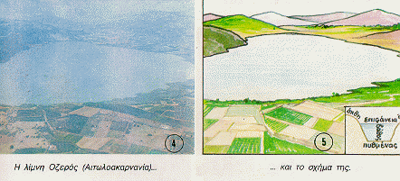 LIMNES1.gif (46933 bytes)