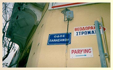 iroo2.jpg (21117 bytes)