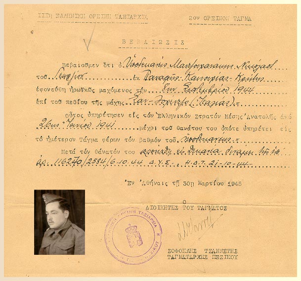 veveosi.jpg (79016 bytes)